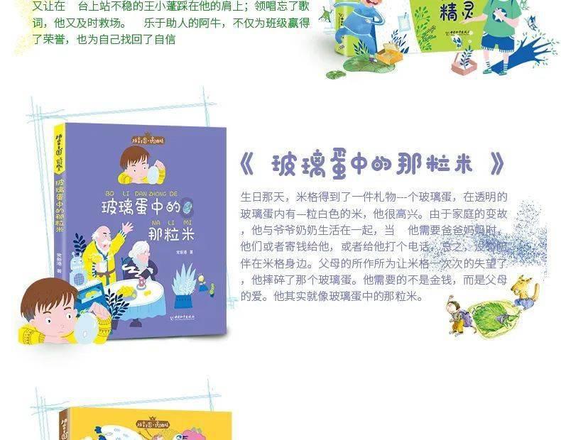 《五福临门》开机仪式,结果现场于正当场发疯